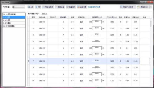 晨曦BIM项目荣膺住建部智能建造典型案例，引领行业技术服务新标杆