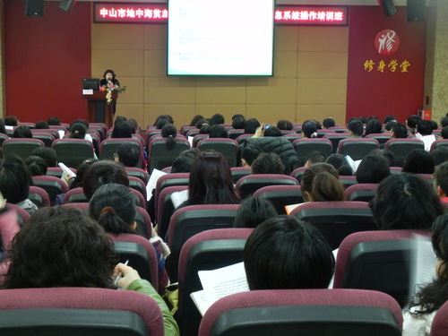 地贫防控工作任重而道远 中山市地中海贫血防控项目技术服务规范培训班在博爱医院顺利举办